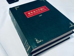 -哈拉硕俄式西餐