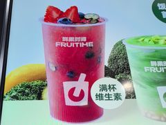 -鲜果时间·果蔬茶(赛格负二层店)