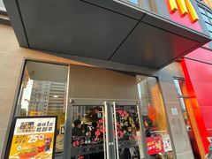 门面-麦当劳(塔园路店)