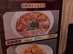 -金掌勺·锅包肉(广渠门店)