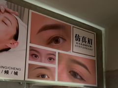 -施奈儿.洗头頭療.按摩SPA.采耳(上梅林店)