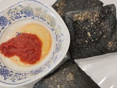 -金隆兴(镜湖店)