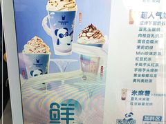 -茶百道(江津吾悦广场店)