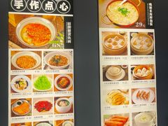-南小蟹手工點心(三里屯店)