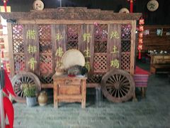 -象山村腊排骨(丽江总店)