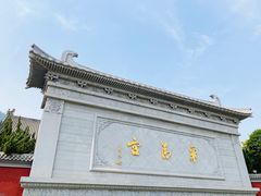 -华清宫景区