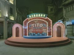 -汕头市小公园