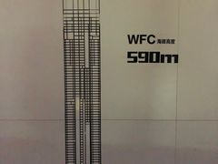 -WFC会仙楼观景台