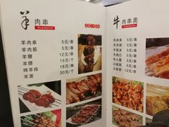 菜单-老猎户炭火锅羊汤(万达店)