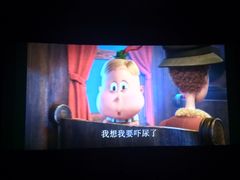 -AMG海上明珠影城(上海环球港RealDCinema店)