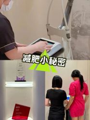 -Fundi张玉珊修身堂·indiba·BTL科技瘦身