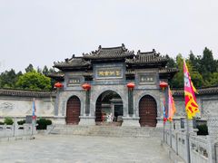 -花洲书院