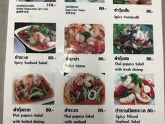菜单-红大哥水门鸡饭(總店)