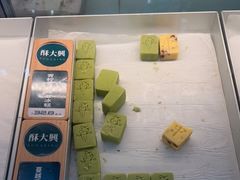 -酥大興·新国潮糕点配茶饮(龙岗万达黑金店)