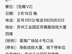 -洋洋中餐馆·SINCE 1997(信投店)