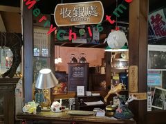 门面-古董花园(思南路42弄小区店)