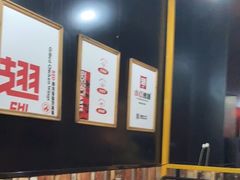 -小红烤翅(傅厚岗店)