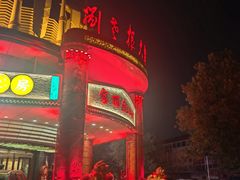 -宝丽金大酒店·洗浴中心