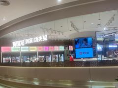 -西贝(上海新梅广场店)
