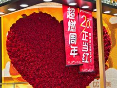 -铜锣湾国际购物中心