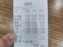 -阿娘面馆