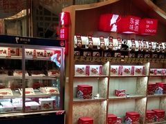 -眉州东坡(博雅店)