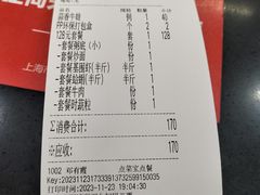 -盈田盈粥庄(黄兴公园店)