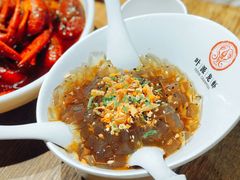 青岛凉粉-叶派龙虾•招牌香辣蟹·海鲜(中海国际店)