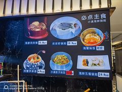 -小满海鲜·别院(天津旗舰店)