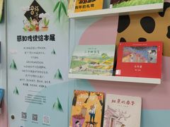 -南山图书馆(常兴路店)