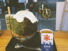 -WONDER ICE 萬得冰田(建設路总店)