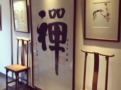 -成都皈徕栖精品酒店(四川大学九眼桥店)