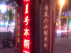 -新尚数码广场(淮海东路店)