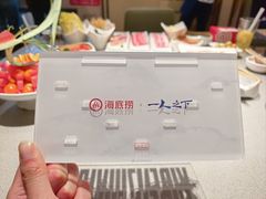-海底捞火锅(银泰中心店)