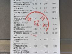 -家乐福(四元桥购物中心店)