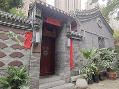 -绿地·中山里