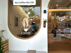 -Reset Coffee 与海咖啡