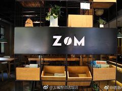 大堂-ZM COFFEE(西安路店)