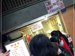 -朱记小郑酥烧饼(建康路店)