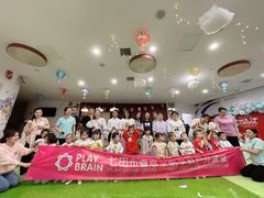 -七田布睿恩全脑早教(梅溪湖新天地步步高店)