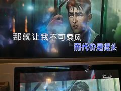 -真快活Coohoo Max(银泰创意城店)