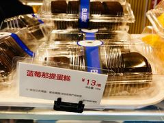 蓝莓那提蛋糕-85度C(生甜甜圈研究工坊·上海局门店)