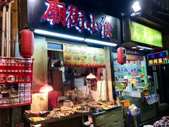 -红茶馆(油麻地店)