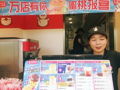 -蜜雪冰城(浙江大学店)