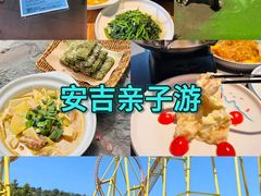 -食光慢宴·安吉土菜馆