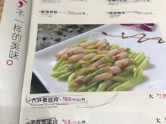 菜单-燕云楼(云南路店)
