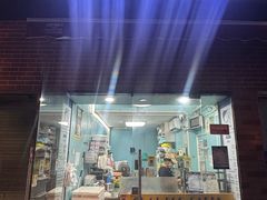 -琦琦蛋饼铺(上南店)