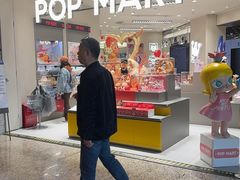 -泡泡玛特POPMART(苏州诚品生活店)