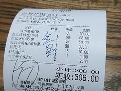 -广东道至正餐厅(区庄店)