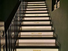 -思南书局(复兴中路店)